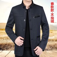 YUANSU秋冬装中老年男装外套中年爸爸装夹克衫老年人宽松上衣爷爷外套男风衣