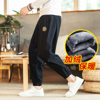 YUANSU秋冬中国风男士加绒加厚宽松大码束脚哈伦裤亚麻棉麻萝卜灯笼裤潮休闲裤