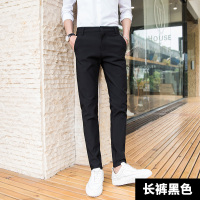 YUANSU裤子男韩版潮流修身男士休闲裤九分男裤秋冬季加绒长裤小脚西裤男休闲裤