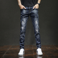 YUANSU朗狄森潮流男士破洞牛仔长裤秋季新款弹力修身补丁裤子男装小直筒休闲裤