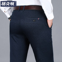 YUANSU秋季休闲裤男士新款百搭宽松直筒商务长裤子男秋款青年西裤男裤休闲裤