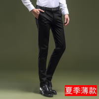 YUANSU冬季加绒休闲裤男韩版修身加厚弹力带绒免烫小裤脚小脚西裤长裤子休闲裤