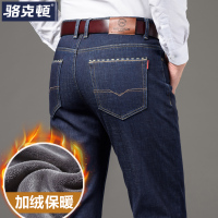YUANSU男士冬季弹力加绒牛仔裤男加厚宽松直筒中年保暖带绒男裤子秋冬款休闲裤