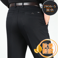 YUANSU2019秋季男士休闲裤弹力莫代尔高腰直筒商务休闲男裤中年休闲裤男休闲裤