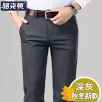 YUANSU男士休闲裤秋冬款加绒加厚中年商务西裤男裤直筒宽松长裤子男秋季休闲裤