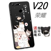 华为荣耀V20手机壳PCT-AL10软胶TL1O保护套honorv2O个性honor创意