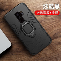 三星s9+手机壳s9plus6.2寸Glaxy S9+潮男女sm-g9650防摔磁吸支架