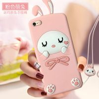 vivoy66手机壳voviY66L保护套丫66a防摔卡通vivi硅胶0i可爱兔子女