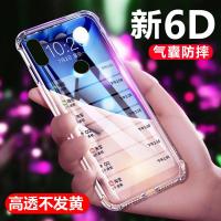 红米S2手机壳M1803E6E硅胶软M1803E6T女m1803e6t外套MIUI创意透明