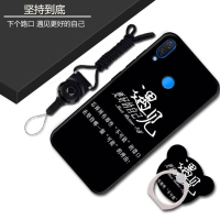 华为荣耀play手机壳paly软piay指环扣COR-AL00卡通p1ay外套honor