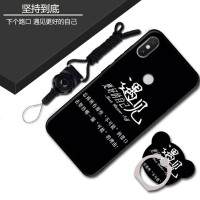 小米8手机壳xiaomi8保护套mi八软个性xiaomi小迷8挂绳ml8卡通MIUI