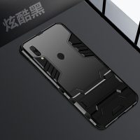 华为畅享9手机壳DUB-AL00防摔DBU-TLoo保护套Hw钢铁侠dubtl10铠甲