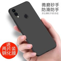 华为荣耀8x磨砂手机壳荣誉8x硅胶jsn防摔honor8x保护套al00全包边