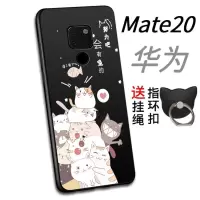 华为mate20手机壳HMA-AL00软硅胶化为mata20保护套ALOO男女mete20