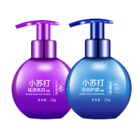 小苏打牙膏按压式去黄去口臭牙垢去渍口气清新家庭实惠装 一瓶装