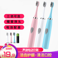 希尔顿电动牙刷成人家用超声波牙刷礼品