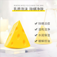 除螨芝士皂 护肤品洁面洗脸深层清洁海盐精油手工皂