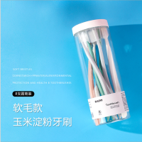 日式马卡龙牙刷8支装成人家用圆桶装细软毛牙刷