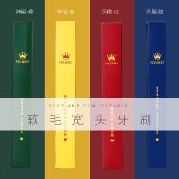 [两只装]韩版宽头软毛牙刷家庭套装成人大头纳米细毛情侣竹炭火焰牙刷