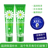 (2支护手霜+1盒裂可宁)小洋甘菊护手霜滋养补水保湿防干防裂护手霜