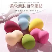 葫芦粉扑水滴美妆蛋干湿两用化妆粉扑粉底扑一个装