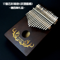 炎黄卡林巴琴17音拇指琴Kalimba手指琴单板便携式乐器手指钢琴初学者北美松(棕色图腾)送大礼包木琴马林巴打击乐器