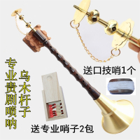 湖南贵剧唢呐铝杆唢呐专业乌木唢呐送哨片调唢呐乐器全套
