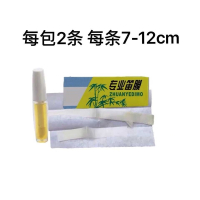 15件套笛膜笛子膜套装竹笛横笛初学专业专用膜剪刀笛胶盒子