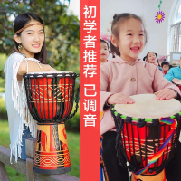 非洲鼓儿童幼儿园初学者8寸10寸12寸云南丽江手鼓手拍鼓成人乐器 [特惠]小8寸-彩绘-无赠品