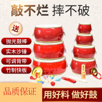 牛皮鼓成人大鼓幼儿园儿童玩具鼓0-3岁小鼓锣鼓打击乐器 8寸牛皮鼓26*17cm