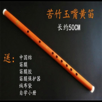 短笛课堂乐器舞台cos便携竹笛哨笛鸣声竖笛哨嘴萧横吹竖笛横笛子F 初学竖笛