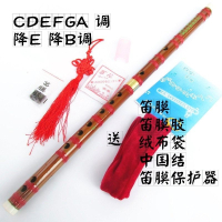 炎黄短笛课堂乐器舞台cos便携竹笛哨笛鸣声竖笛哨嘴萧横吹竖笛横笛子F 铜皮苦竹竖笛黑色