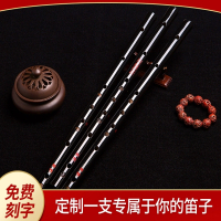 吹奏令笛竹笛子初学成人女古风炎黄横笛f调g调黑色鬼笛短可吹 电视剧同款红黑笛[E调]+豪华13样赠品