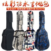 民谣木吉他包4041寸防水加厚海绵时尚吉他袋双肩背学生琴包套个性