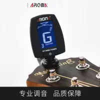 阿诺玛(AROMA)调音器at300b民谣吉他尤克里里小提琴调音器校音器 AT102黑