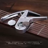 阿诺玛(AROMA)AC-05吉他变调夹调音器二合一民谣吉他电吉他贝斯校音器 AC-05+送5电池3拨片+木质卡祖笛