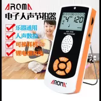 阿诺玛(AROMA)AM-705电子节拍器钢琴吉他古筝节拍器人声数拍机械声 电池款AM-705黑色