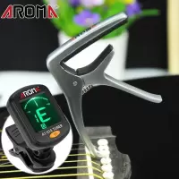 阿诺玛(AROMA)吉他调音器变调夹01A套餐民谣电木吉他乐器配件合金变音器 B款变调夹银+01A调音器+赠品9
