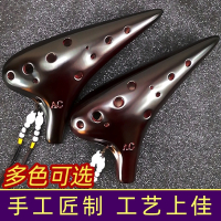 初学入门十二孔陶笛12孔中音C调儿童学生成人专业演奏6埙乐器 【镇店之宝】青裂 工艺及其复杂（成品率低）