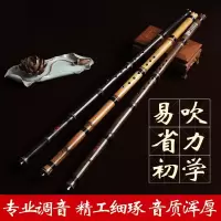 萧乐器初学八孔箫专业紫竹萧入门成人学生箫乐器演奏级洞箫 [F调8孔正手-箫头素面刻字][送5配件]