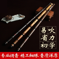 萧乐器初学八孔箫专业紫竹萧入门成人学生箫乐器演奏级洞箫 [G调8孔反手-箫头素面不刻字][送6件套]