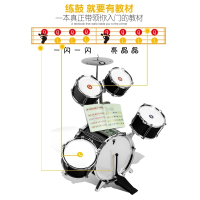 儿童架子鼓玩具初学者宝宝男女孩超大号打击乐器敲打鼓六一节礼物