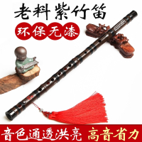 紫竹笛子初学成人零基础古风女男学生入门d调演奏专业套装短横笛 一节整支[C调]9件套