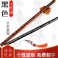 竹笛儿童初学者成人入门零基础一节黑色男女生古风横笛子乐器 古朴素笛【CDEFG调五支套装】+中国结7大配件