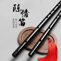 云雅笛子初学零基础儿童入门成人精制演奏级男女古风横笛竹笛 D调