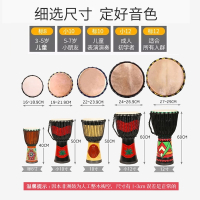儿童非洲鼓丽江10寸手鼓6幼儿园初学者8寸成人专业12寸入门云南ld 标12寸锦瑟云海
