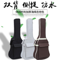 民谣古典吉他包41寸40寸39寸38寸木吉它背包加厚防水双肩琴袋套