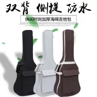 民谣古典吉他包41寸40寸39寸38寸木吉它背包加厚防水双肩琴袋套
