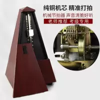 节拍器钢琴考级专用小提琴古筝吉他二胡长笛机械节奏精准正品 [出口款]乌木色(送擦琴布+大夹子+鸟笛+运费险)