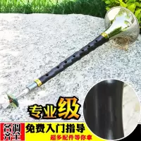 燕京唢呐乐器全套乌木唢呐杆d调C降B调初学者成人专业锁呐送哨片
